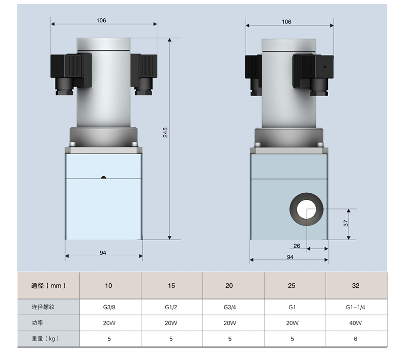 a9-ZBF22Q small diameter two-position two-way self-maintaining ball valve 0003_copy.jpg